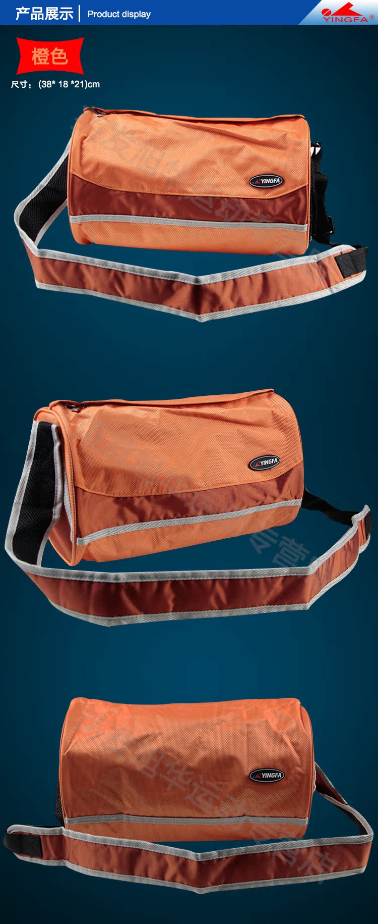 Sac de sport - Ref 9988 Image 10