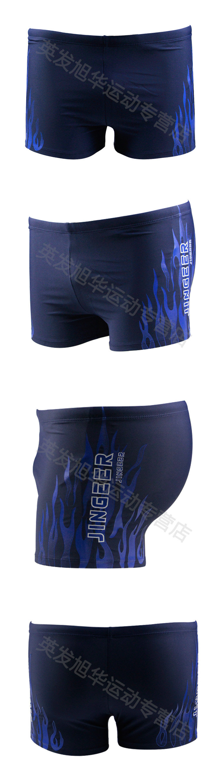 Maillot de bain homme - Ref 2509809 Image 12