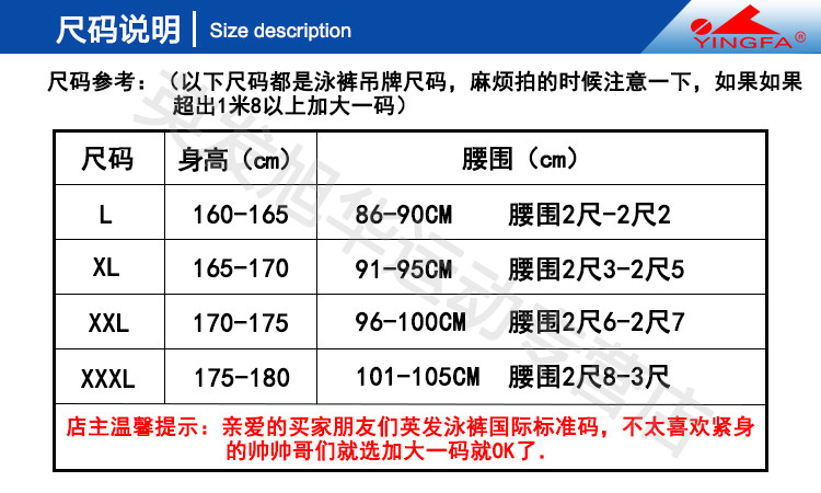 Maillot de bain homme - Ref 2509897 Image 7