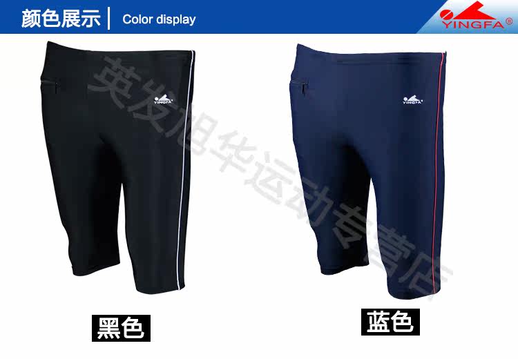 Maillot de bain homme - Ref 2505210 Image 8