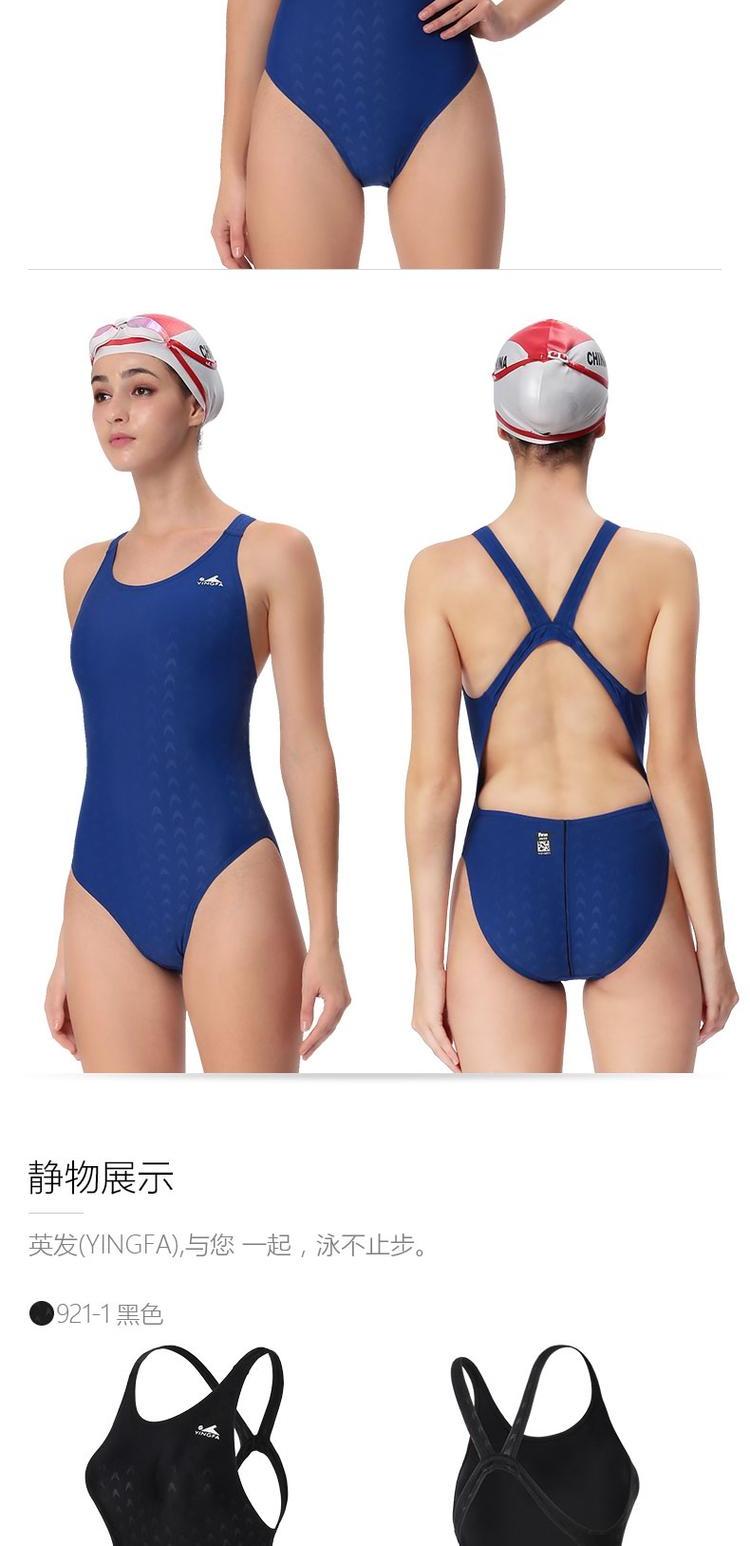 Anh tóc / yingfa cá vảy vải đua tam giác áo tắm 921 bikini một mảnh đi biển