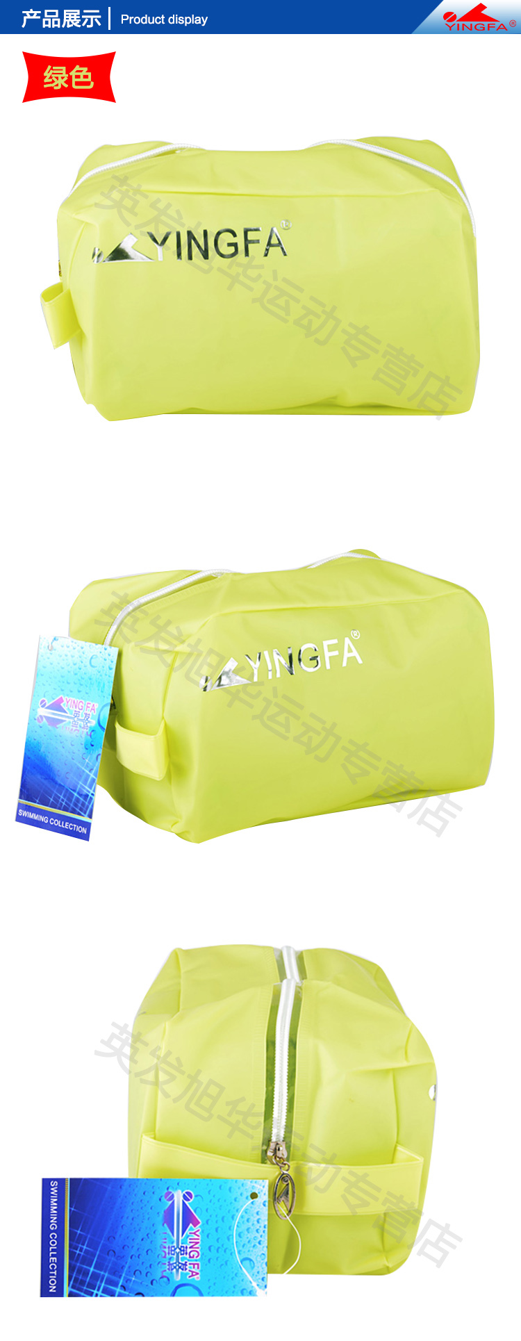 Sac de sport - Ref 9439 Image 13