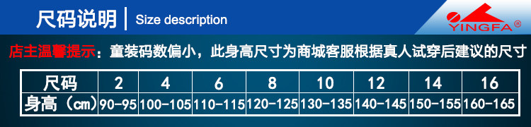 Maillot de bain homme - Ref 2509689 Image 10