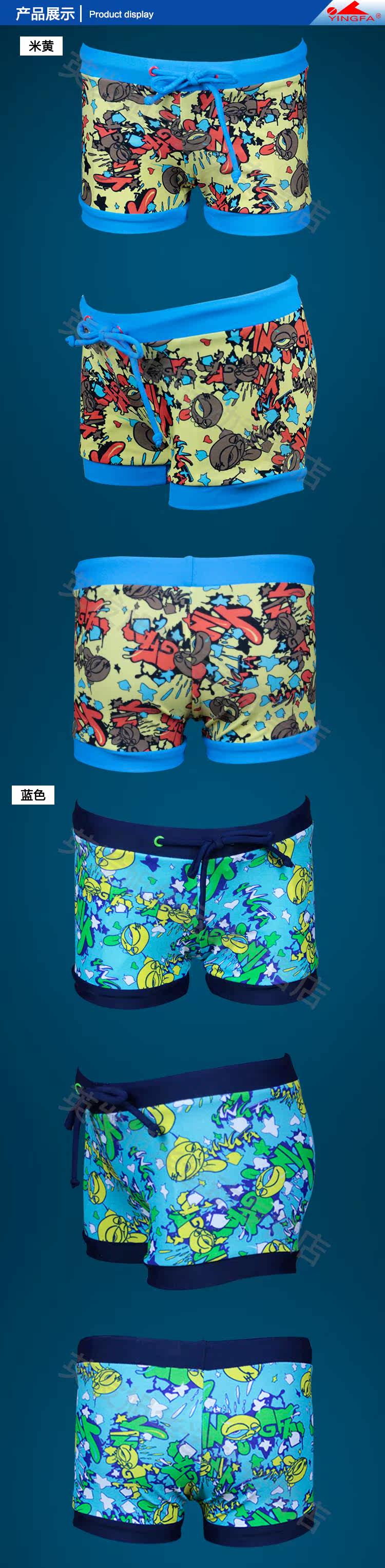 Maillot de bain homme - Ref 2509689 Image 13