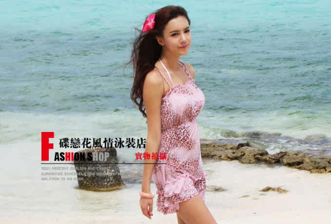 Maillot de bain pour femme - Ref 3038815 Image 7