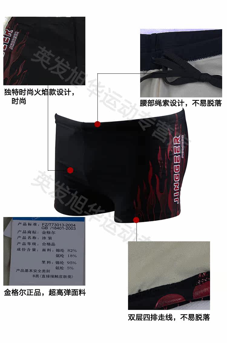 Maillot de bain homme - Ref 2509809 Image 10