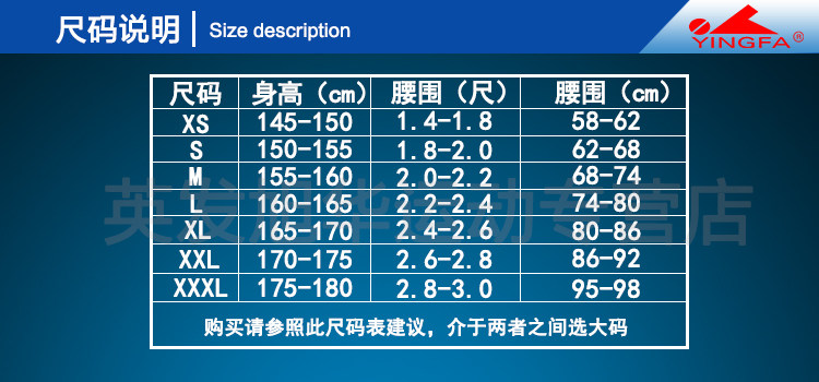 Maillot de bain homme - Ref 2533069 Image 8