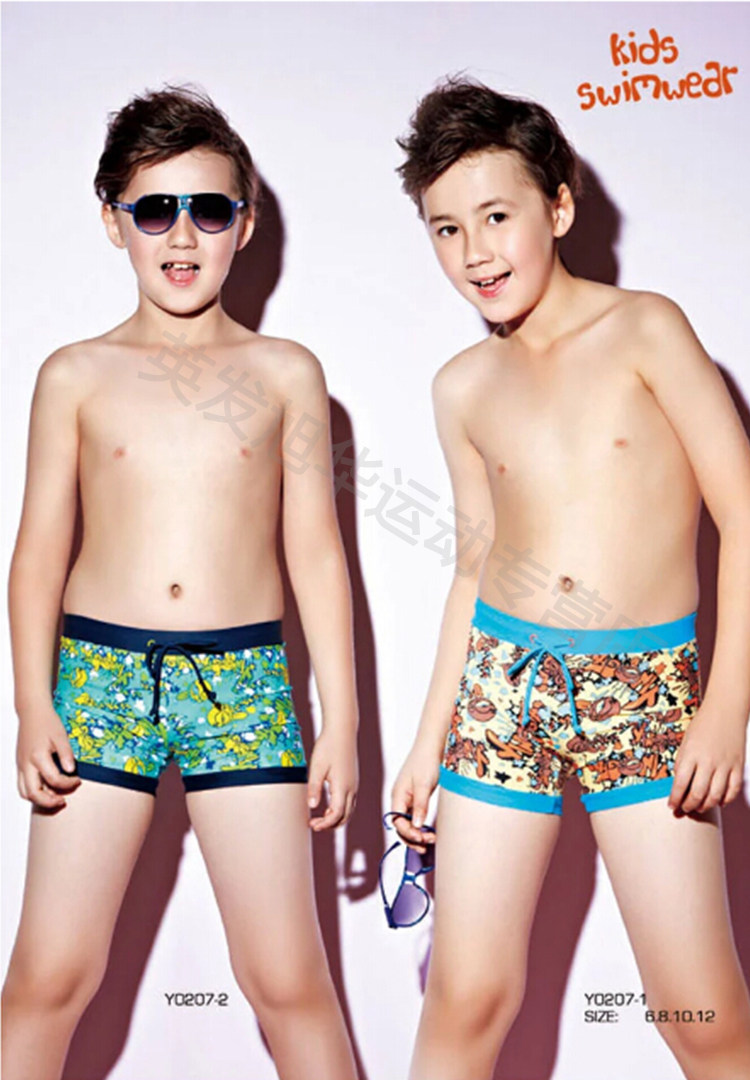 Maillot de bain homme - Ref 2509689 Image 7