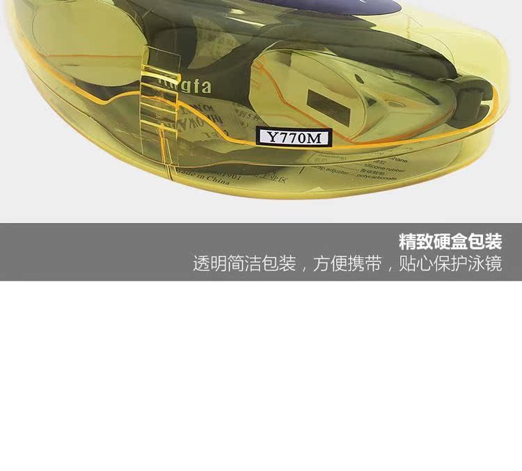 Kính cường lực mạ phim Yingfa ying 770AFM cộng với kính chống sương mù tích hợp - Goggles mua kính bơi
