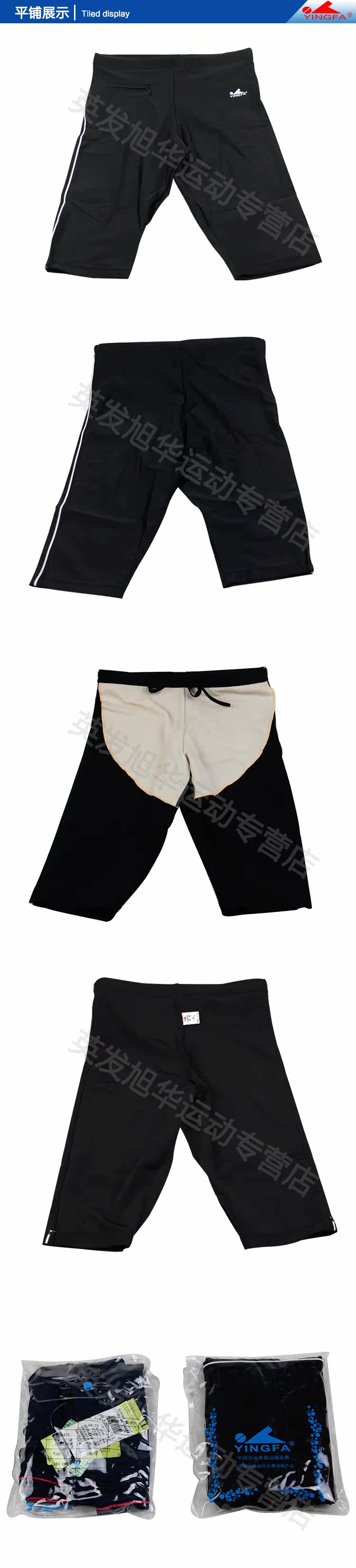 Maillot de bain homme - Ref 2505210 Image 13