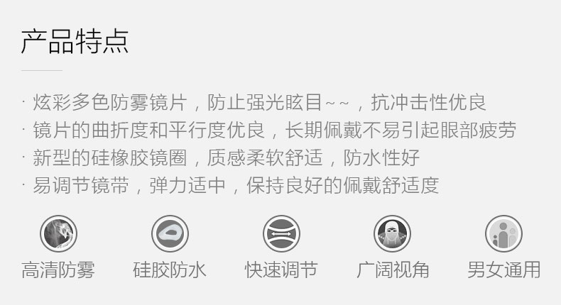 Kính chống sương mù Yingfa Yingfa Y9700v kính bơi giá rẻ