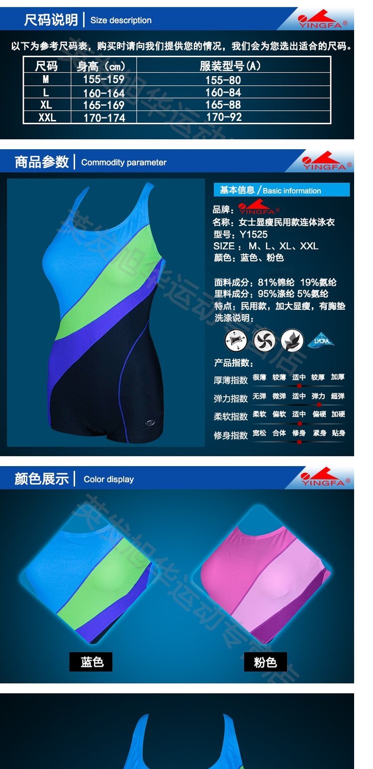 Anh tóc xù boxer áo tắm nữ màu sắc phù hợp với áo tắm mỏng bikini một mảnh khoét eo