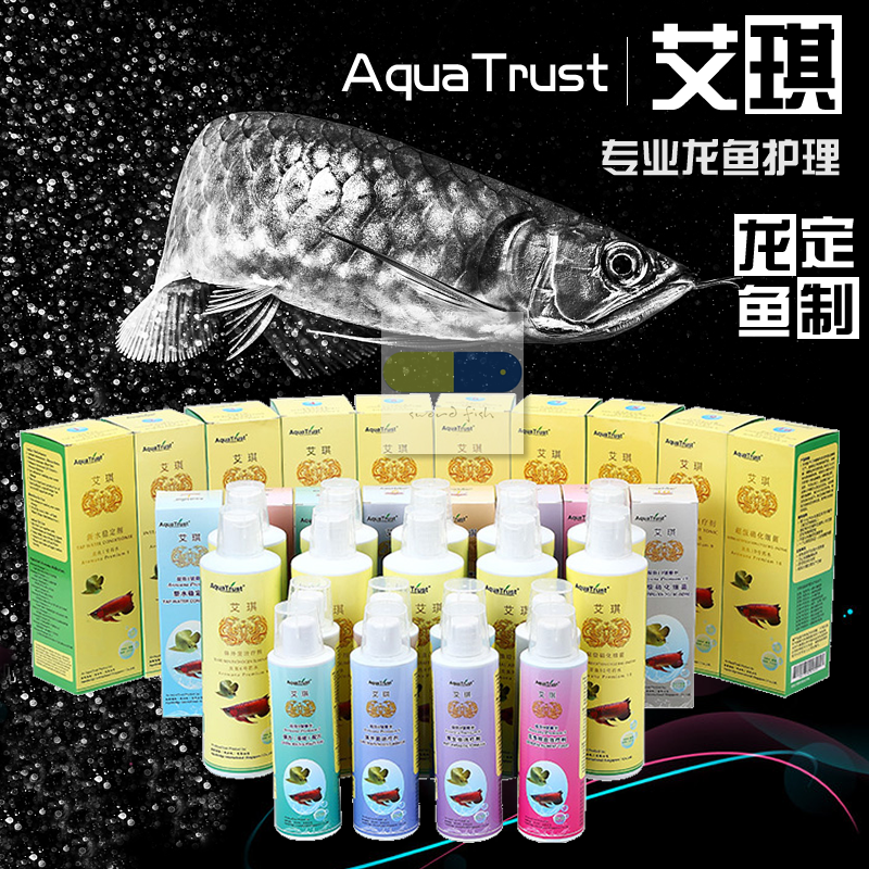 Aqi Red Dragon Special Fried Scale In Vitro Parasite Golden Dragon Fish Head Cave Rubbing Vat Red Dragon Fish Out of Rotten Meat Fish Medicine