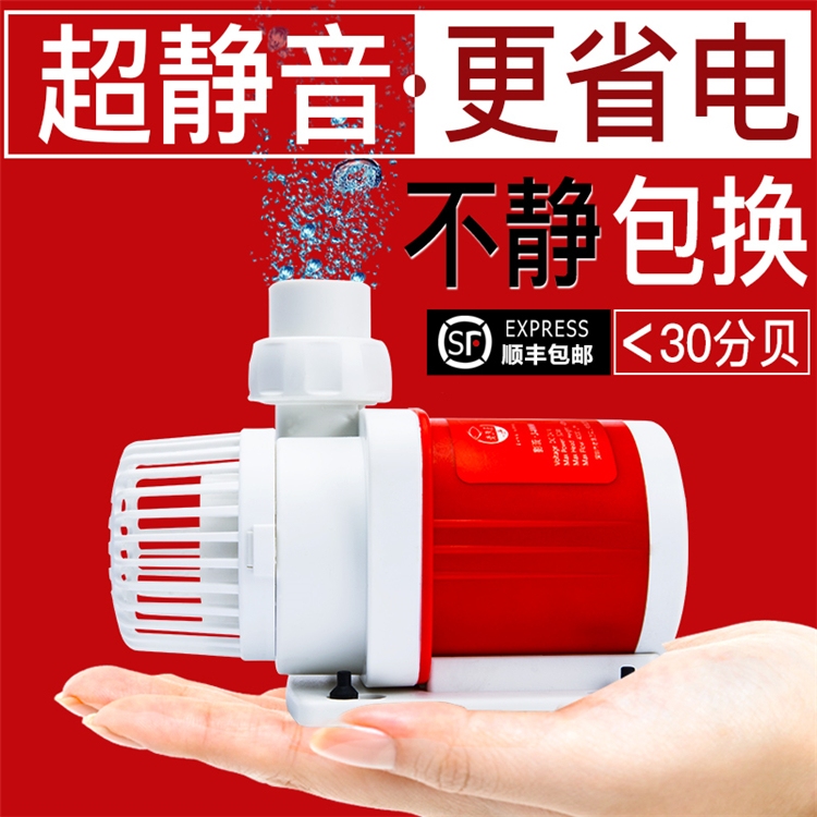 Old fishing artisan amphibious frequency conversion ultra silent fish tank submersible pump bottom suction pump aquarium filter pump pumping water pump swap pump