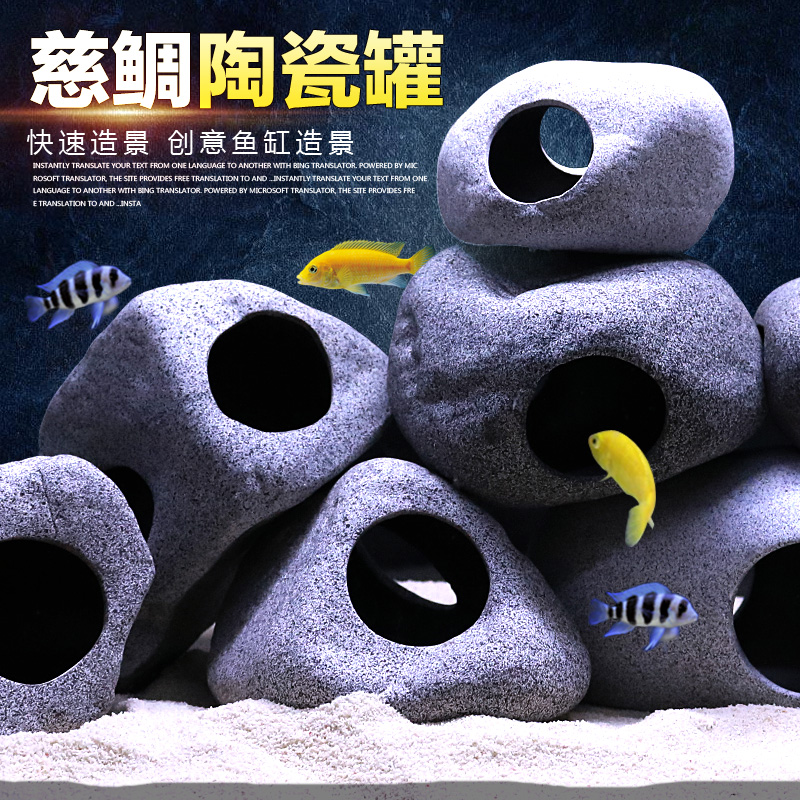 Three lakes cichlid escape tank fish tank decoration electric Arowana mini parrot escape house Shrimp nest carved tank fish tank landscape stone