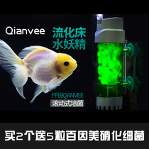 one thousand sharp water selfie filter fluidised bed tank biochemical filtration equipment Bring its own filter material turning pneumatic oxygenation pump