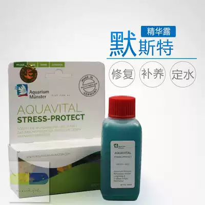 Moster Immune Essence Dew Moster Vitamin Water Water Quality Stabilizer Angelfish Egyptian Water