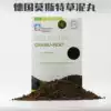 Moster grass mud pills reduce acid and reduce PH Fish tank water purification reduce acid black water vegetarian olive kernel leaf peat soil