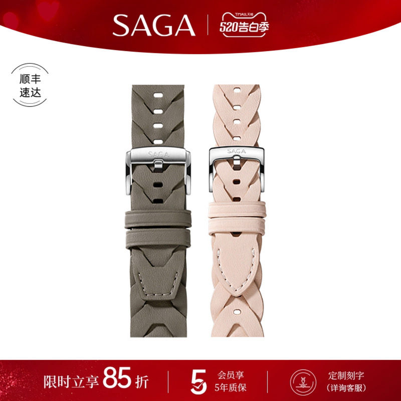 SAGA インターウーブン合成皮革ストラップ 22mm/18mm (HUAWEI専用デザイン)