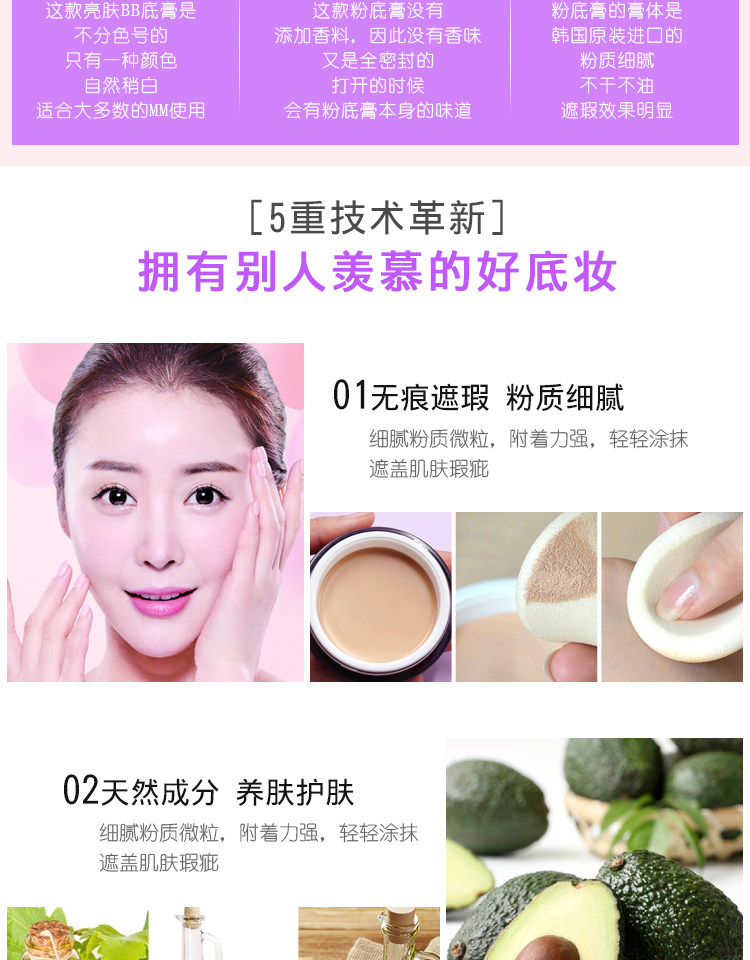 Chính hãng ESEDO Alice Công Chúa House Foundation Kem Che Khuyết Điểm Kéo Dài Giữ Ẩm Kiểm Soát Dầu Sáng BB Cream Chính Hãng