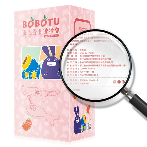 Mystery Ji Full -Automatic Plug -In Artillery Machine Женщины с телескопическим мужским пенисом Мастурбация Супер Большая Грубая Семя Симуляция Пенис