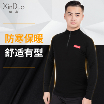 New Latin Dance Jacket Men's Fall Winter Plus Velvet Long Sleeve Modern Dance Dress National Standard Dance Waltz Ballroom Dance Practice Dress