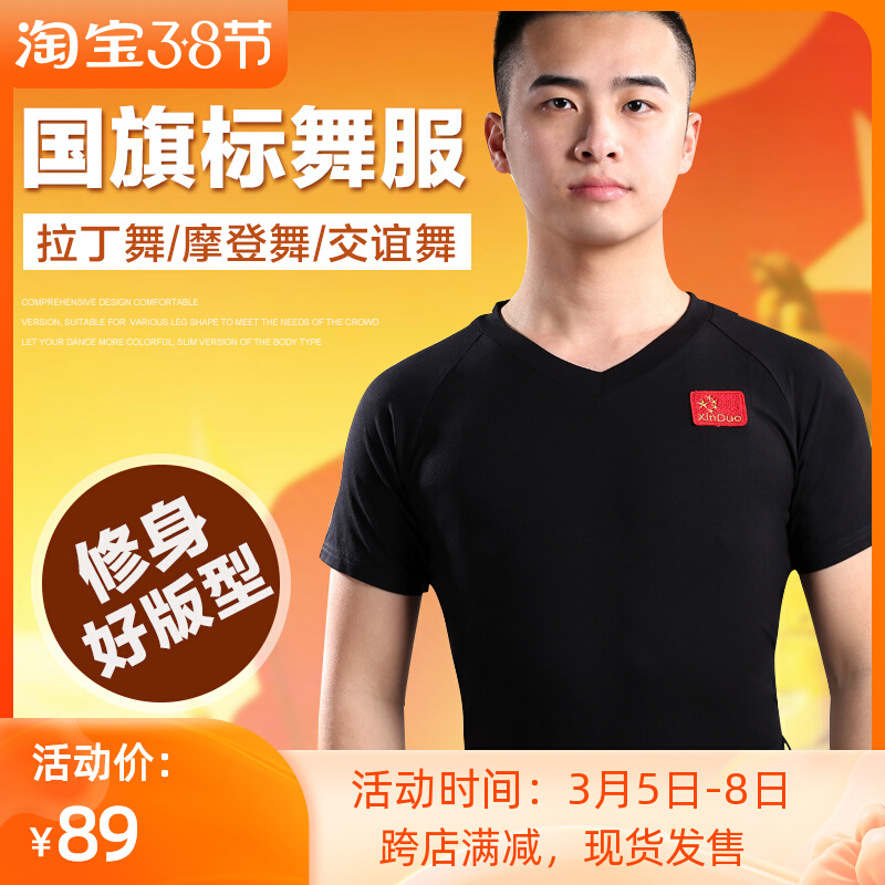 New Duo Latin dance dress tops men's spring and summer short sleeves modern dance costume national standard dance waltz ballroom dance practice suit