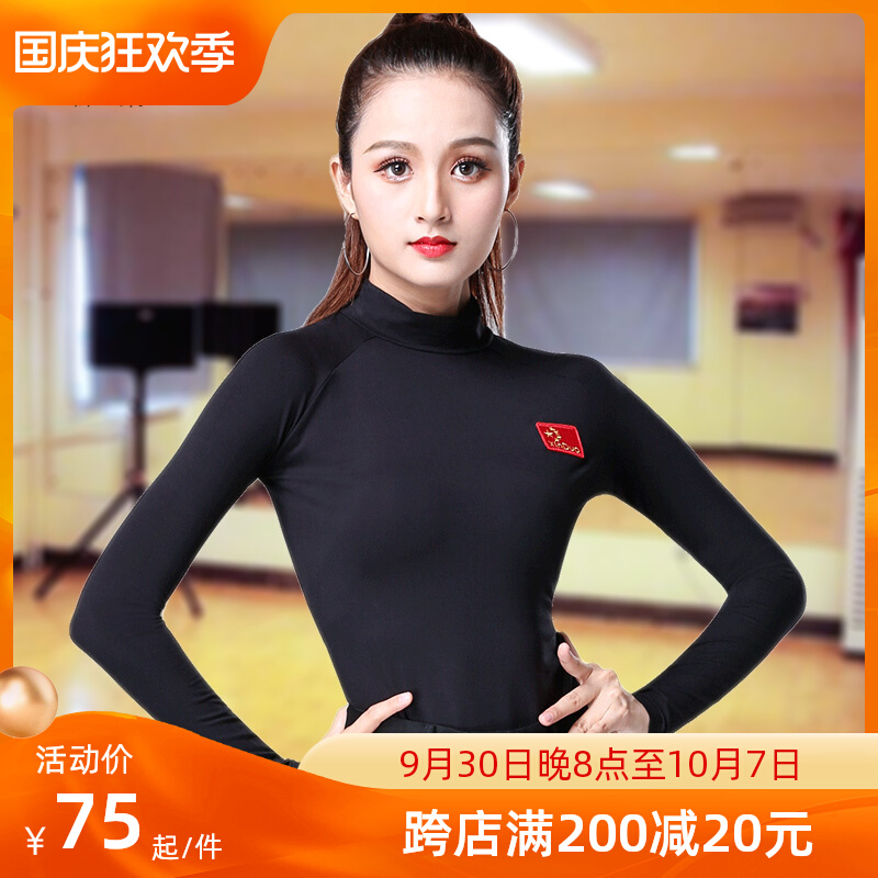 New Latin dance clothing top female adult new long-sleeved modern dance clothing national standard dance practice clothing social dance clothing