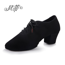 Ms. Betty Modern Dancing Shoes Professional adult Latin Dance Shoes Soft Soft Soft Teacher Training Shoes National Standard Dance Shoes