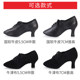 Betty Modern Dance Shoes Women's Professional Teacher Shoes Medium High Heels Soft Sole Outdoor Ballroom Dance Practice Shape Dance Shoes