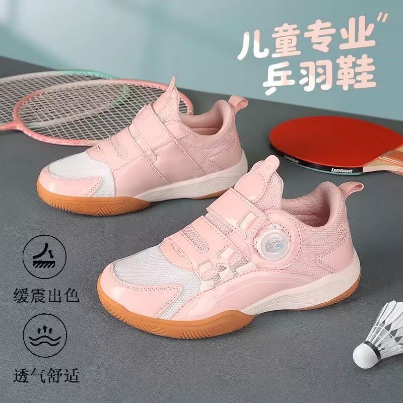New Genuine Children's Table Tennis Shoes for Boys and Girls, Professional Training Sports Shoes, High-Quality Rotating Buckle Badminton Shoes New Genuine Children's Table Tennis Shoes for Boys and Girls, Professional Training Sports Shoes, High-Quality Rotating Buckle Badminton Shoes