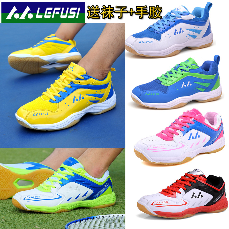 Revers Genuine Badminton Shoes, Sports Shoes, Breathable, Shock-Absorbing, Non-Slip, Adult Men's Shoes, Women's Shoes, Kidsren's Tennis Shoes