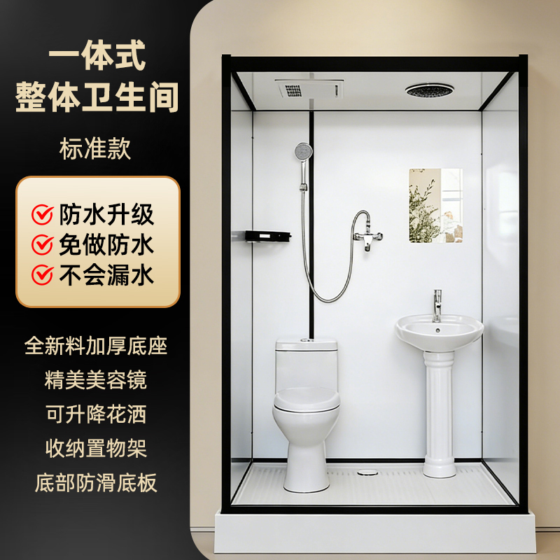 Integrated Shower Room with a Simple Modern Style, High Insulation, Quick Installation, Single Sliding Door Integrated Shower Room with a Simple Modern Style, High Insulation, Quick Installation, Single Sliding Door