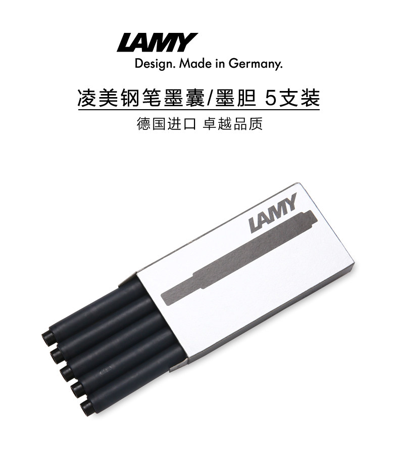 LAMY凌美 狩猎者/恒星钢笔墨胆 墨囊 墨水笔一次性笔芯5支装 T10 LAMY凌美 狩猎者/恒星钢笔墨胆 墨囊 墨水笔一次性笔芯5支装 T10