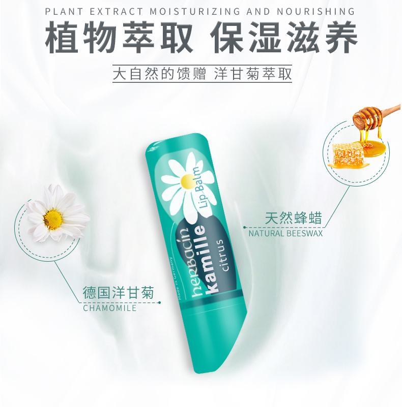 Lip Balm_05.jpg