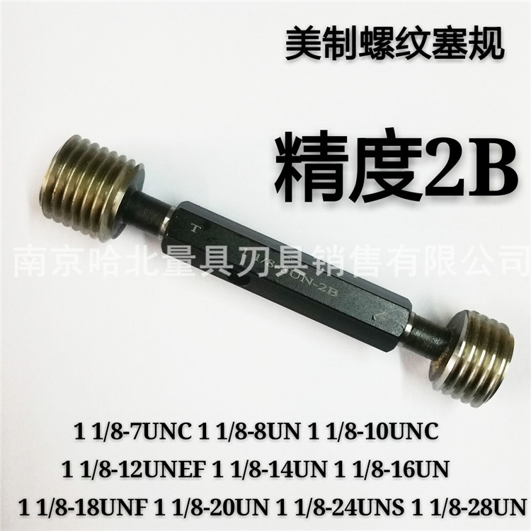 American 2BAmerican thread plug gauge 1 1 8-10UNC 12UNEF 18UNF 24UNS 28UN