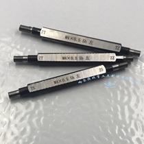 Thread ring gauge Proofreading gauge M2 M20 M30 M40 M50 M60 M70 M80 M90 M100 6g 6h