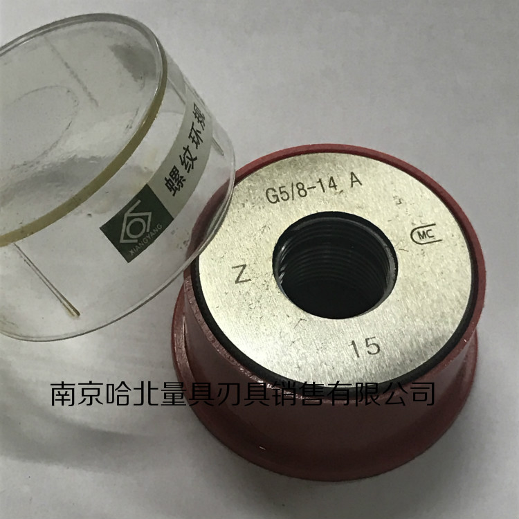 Straight tube threaded plug gauge ring gauge G2 1 4 G2 1 2 G2 3 4 G3 G4 G5 G6 G6