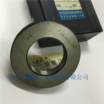 USA 2A US standard thread ring gauge 1 7 8-12UNF 18 20UN 1 15 16-6 8 12 16 20UN