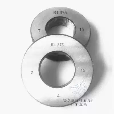 Bicycle thread ring gauge Imperial electric vehicle ring gauge BC3 8-26 Left tooth Right tooth
