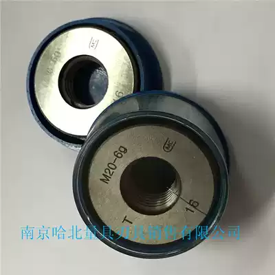 Harbin thread ring gauge M17 M18 M19 M20*2*1 5*1*0 75*0 5 Through stop gauge 6g 6h