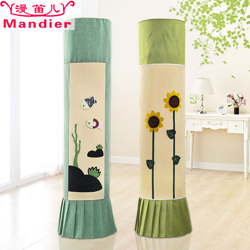 Grid Force Beauty 3 P Round Cabinet Air Conditioning Hood Living-room Vertical Cabinet Machine Cylindrical Cloth Art Air Conditioning Cover Dust Cover