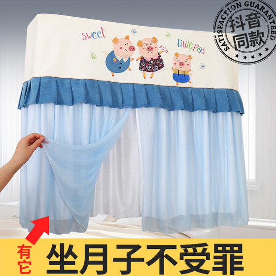 Anti-direct blowing confinement air conditioning cover does not take off when turned on, hanging bedroom air conditioning windshield, windshield curtain artifact windshield