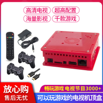 64G Dual System Home Game Machine Classic Arcade PSP Childhood Double Battle 4K HD Smart Screen TV