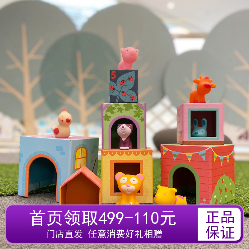 djeco farm animal cover tall building kit layer laminated digital heaps leds baby early to teach laminated toy table tours