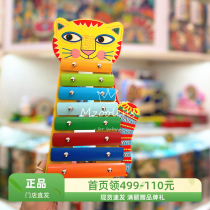 djeco mambo cat infants and young children wooden metal key baby 8-tone educational percussion musical instrument knocking toy