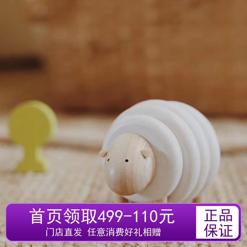 Thai PlanToys wear rope sheep Morning teaching string Jewel baby bunking-block baby Puzzle Threading Wooden Toy