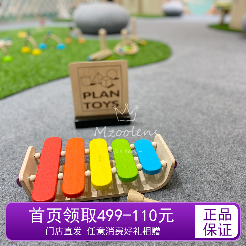 Thai original imported PlanToys Rainbow boat Knocks on the stage Rubber wooded Qu wood Toys Baby instrumental Music