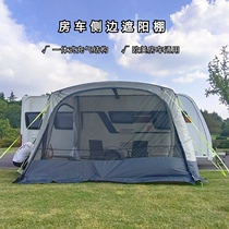 Traveling RV side inflatable tent outdoor camping double layer thickening free-to-build speed-open car awning
