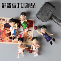 5 cartoon Three-dimensional slam dunk refrigerator stickers animation magnet magnet iron creative message stickers refrigerator door decoration